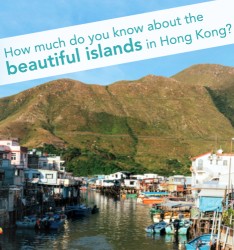 How much do you know about the beautiful islands in Hong Kong?