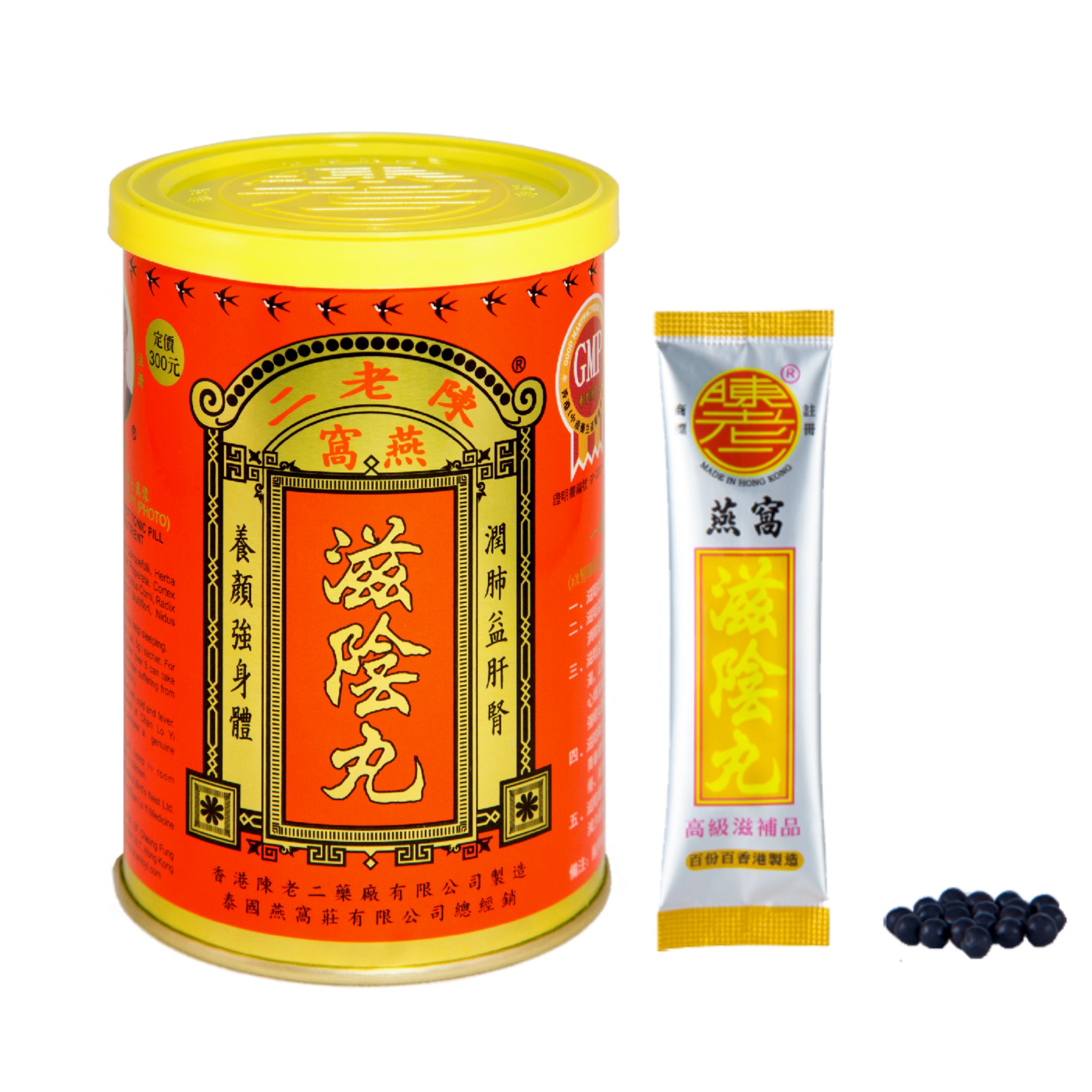 陈老二 燕窝滋阴丸 5g x26条装