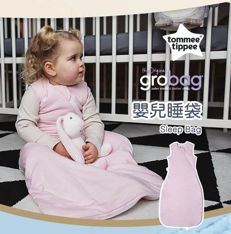 Tommee Tippee Baby Sleep Bag 6-18m Soft Cotton-Rich Fabric 1.0 Tog The Original Grobag Pet Story 